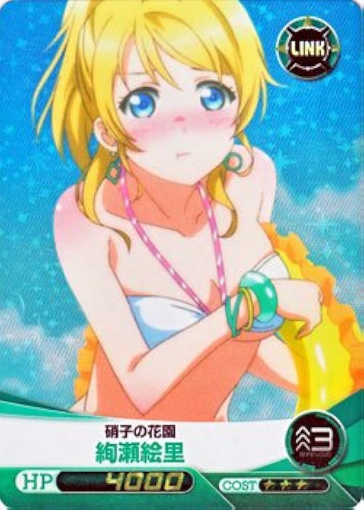 FIVEqross TCG ラブライブ　2ndseason FIVEqross TCG ラブライブ 2ndseason FIVEqross TCG ラブライブ